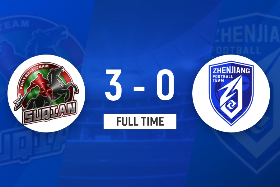 后防两次致命失误 宿迁3-0送镇江五连败